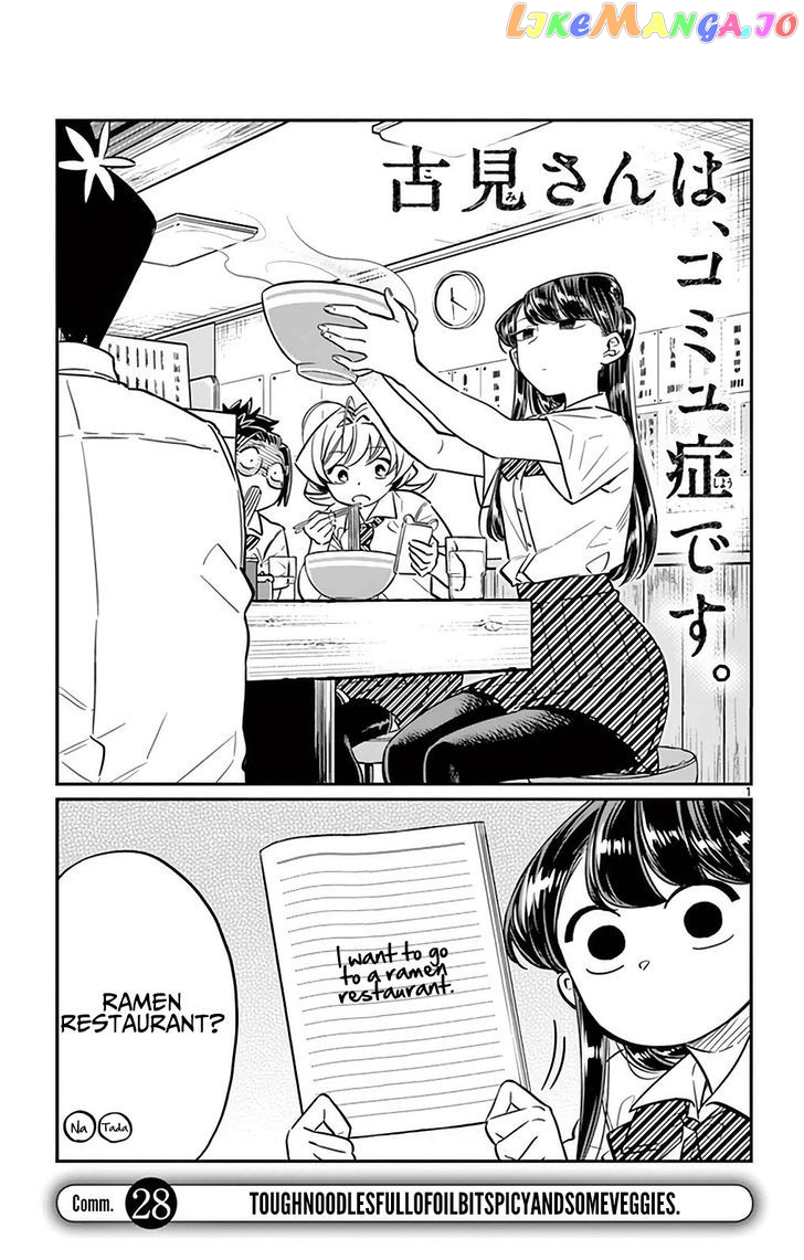 Komi Can